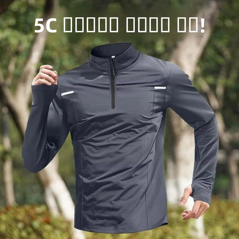 Running Gear Long Sleeve - تي شيرت رجالي رياضي بأكمام طويلة