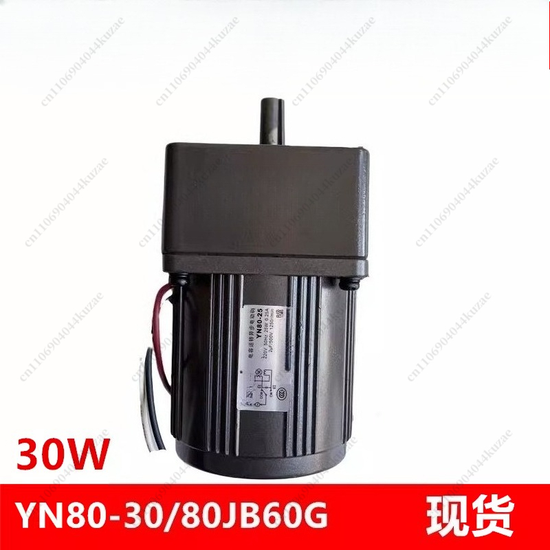 Running Gear Motor - محرك تروس غير متزامن أحادي الطور