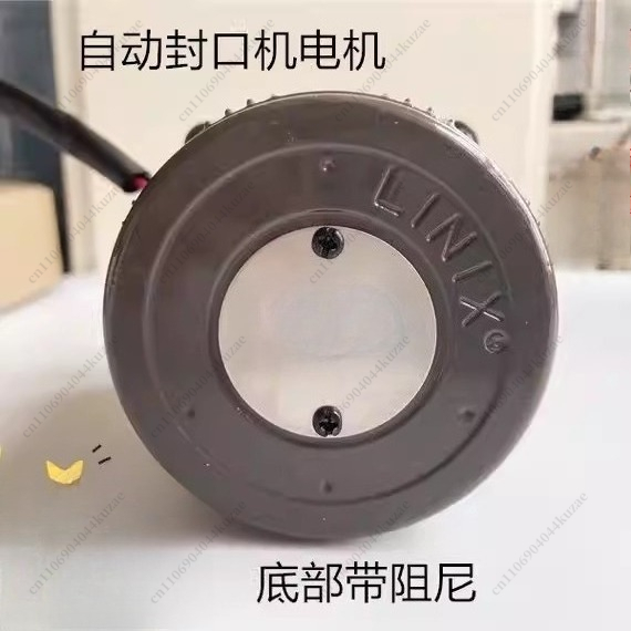 محرك تروس غير متزامن أحادي الط - مراجعة Running Gear Motor وسعره