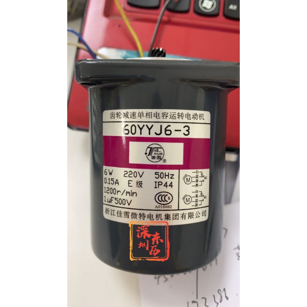 محرك تقليل السرعة أحادي الطور  - مراجعة Running Gear Motor وسعره