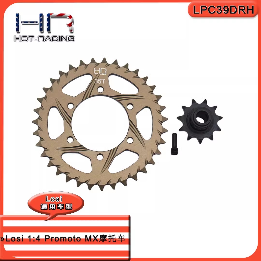 مجموعة ضرس تشغيل السرعة HR لدر - مراجعة Running Gear Motor وسعره