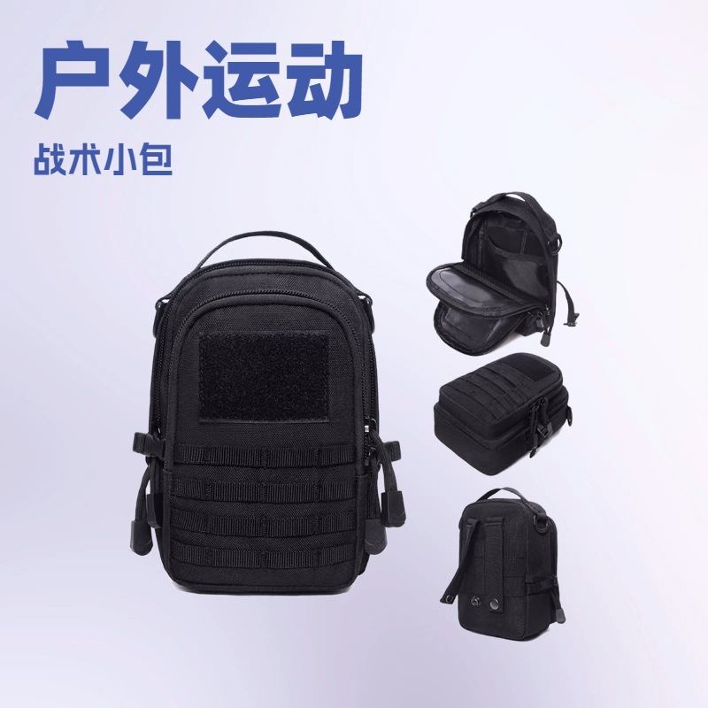 EDC التكتيكية الخصر حزمة وحدات - مراجعة Running Gear Essentials وسعره